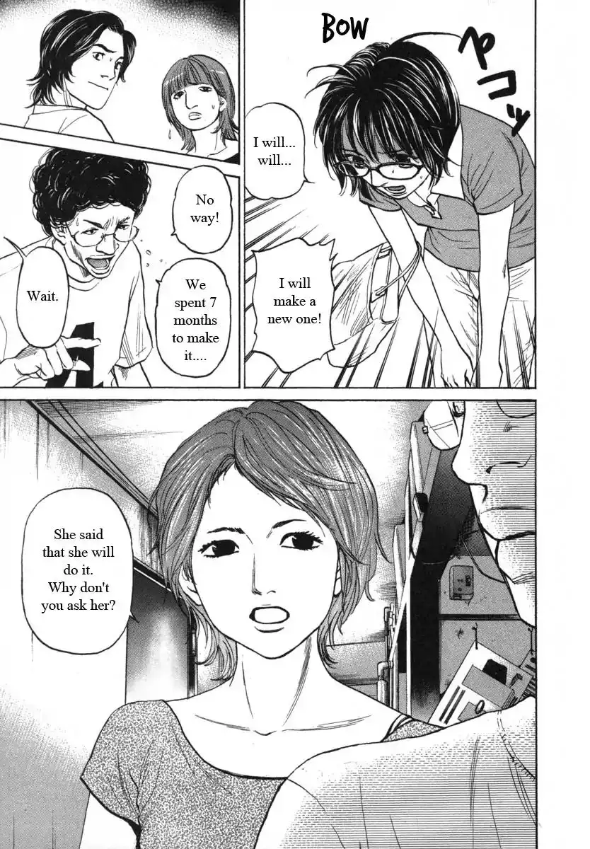 Haruka 17 Chapter 82 13